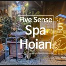 아로마센스 이미지