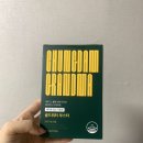 단기간 다이어트 후기 츄릅상회 청담할머니 2주