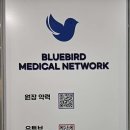 파랑새동물병원 | 불광역 예방접종 전문 병원 추천 TOP 4곳