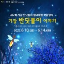 기장군농업기술센타 이미지