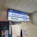 망향비빔국수 중계점 이미지