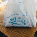 밥맛나는세상 인더박스 이미지