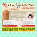 실버건강댄스2 이미지