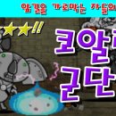 궁전투 이미지