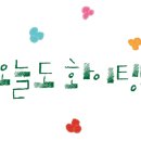 나경타운 이미지