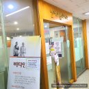 연세아름소아과의원 이미지