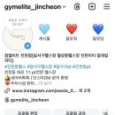 짐 엘리트 진천점 이미지