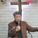 민수기 28~29장 매년 절기에 드리는 제사법 (민 28:1~29:40) 이미지