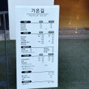 헤어스타일뷰 | 포항미용실추천 여자 긴머리 레이어드컷 잘하는 곳 가온길헤어 커트 모도스 클리닉 후기