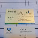 나부장 이미지