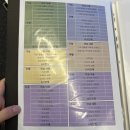 고수의운전면허잠실새내역점