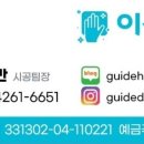 이끌림홈케어 이미지