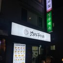 스카이 스포렉스(황성점) 이미지