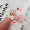 경화약국 - 남구 용호로 195-1 | 로바젯정 10/20mg 대학병원 4년 장기 복용 후기
