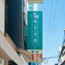 퍼피앤커피 이미지