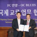 국제에프씨 이미지