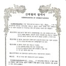 더 하운드 호텔 이미지