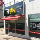 어정중학교 앞 이미지