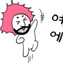 지주 헤어 살롱 이미지