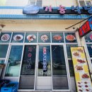 저동 여객선 터미널 옆 이미지