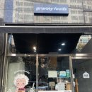 그래니푸드맛있는꼬마김밥 이미지