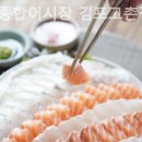 탐나종합어시장 고촌점