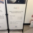 예산-32 | 해운대 레스토랑 광안대교 전망 클라우드32 디너 프렌치코스 후기