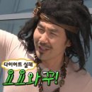 또래오래치킨임실치즈피자