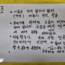 습지생태교육지도자교실- 우포늪을 활용한 생태교육 사례(이인식 샘 강의) 이미지