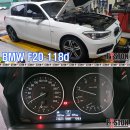 BMW F20 118d B47 엔진오일교환 FUCHS GT1 FLEX23 5w-30 이미지