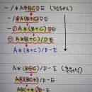 정보처리기사 필기 - 소프트웨어개발 이미지