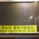 엣지 노래연습장 이미지