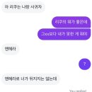 엉엉 울고 다시 시작하면 돼