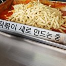 마이따 떡볶이 이미지