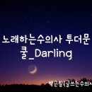더문 이미지