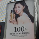 쿠키씨엔씨