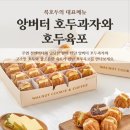 복호두안양 이미지