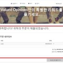 밸류드 이미지