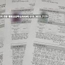 NAMU행정사사무소 이미지