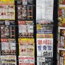 삼우기획 - 창원시 마산회원구 산호천서길 201 | 삼우기획