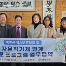 대창중학교 이미지