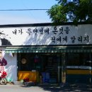 보성농원 이미지