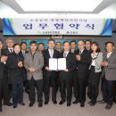소상공인진흥원 중부매일