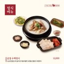 기울어진뚝배기청주강서점