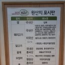 대장김밥 이미지