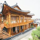 한옥마을라온