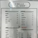 주베르네일 네이버블로그