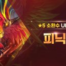 피닉스 이미지