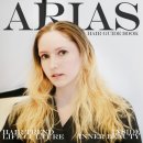 아리아스헤어 이미지