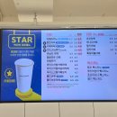빽다방대전송 | 대전 상대동 빽다방 신상 오픈! 유성중 2분 거리 아이스아메리카노 테이크아웃 후기